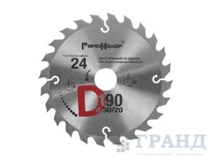 Диск пильный по мультиматериалам 190*30/20*64Т MM902