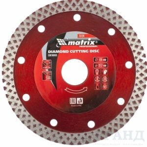 Диск алмазный отрезной 125*22,23 Hilberg Super Master 510125
