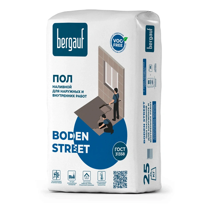 BERGAUF Boden Street 25 кг. // Наливной пол наруж. и внутрен. от 5-70 мм