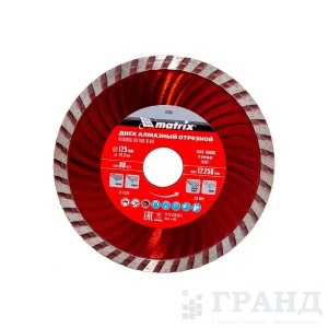 Диск алмазный отрезной 125*22,23 Hilberg Сплошной ультратонкий HM502