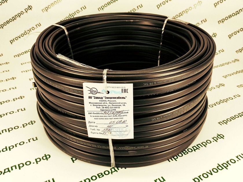 Кабель ВВГнг(A)-LS -П 2х2,5