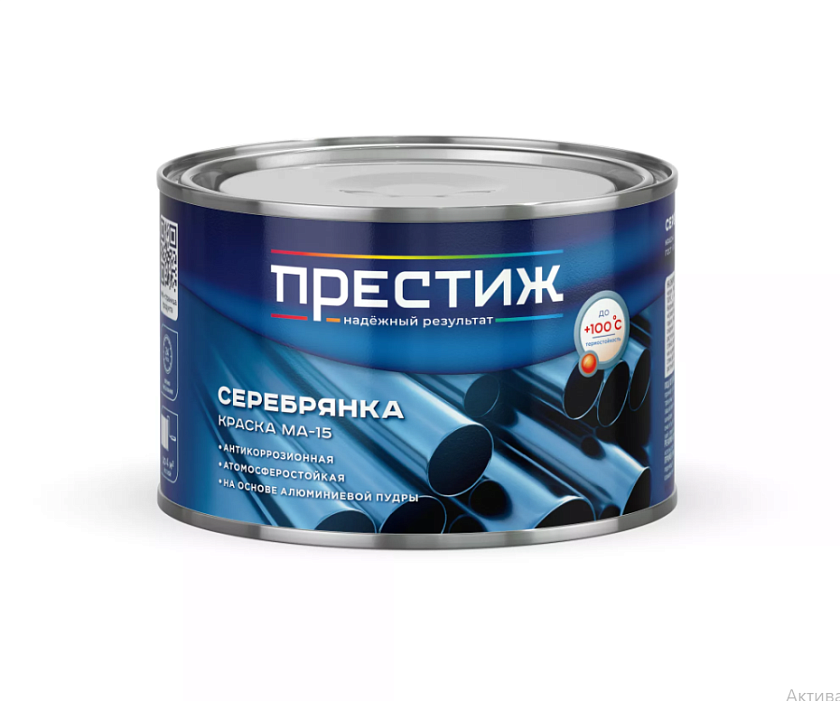 Краска МА 15 серебряная 0,3 Престиж