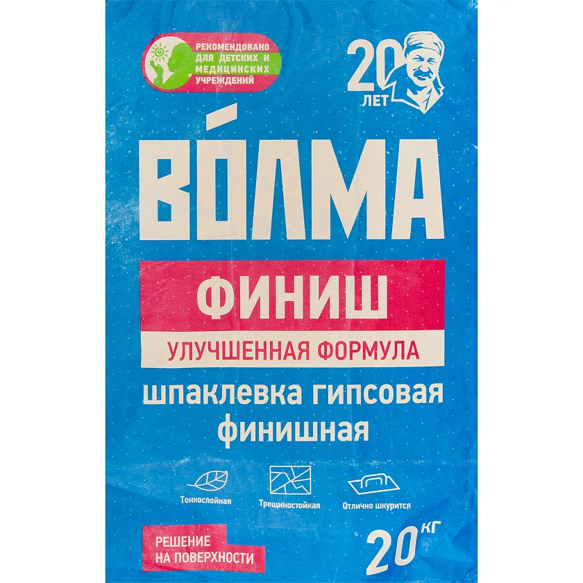ВОЛМА-ФИНИШ 20 кг Шпаклевка гипсовая. 