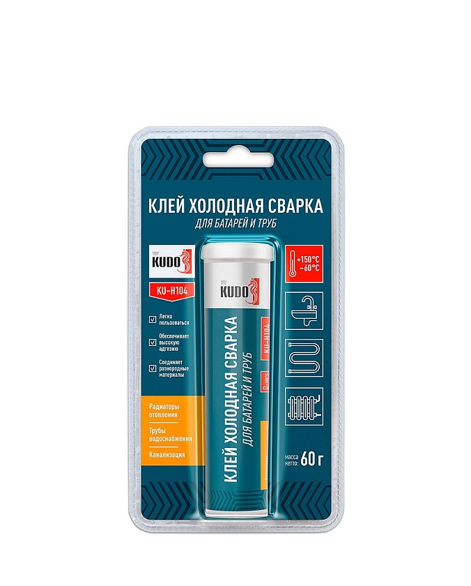 Клей KUDO Холодная сварка для ремонта батарей и труб 60гр. 