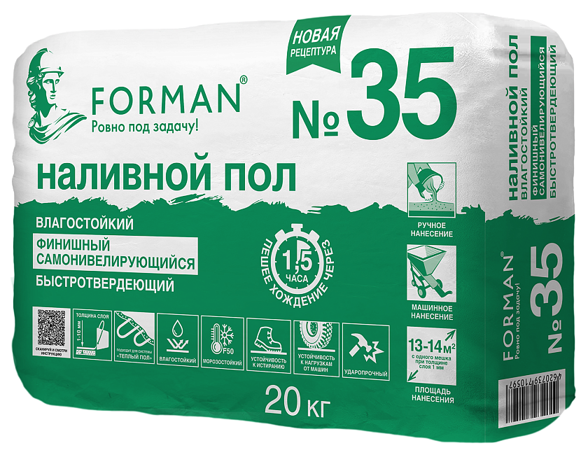 ФОРМАН №35 20 кг.  Финишный наливной пол