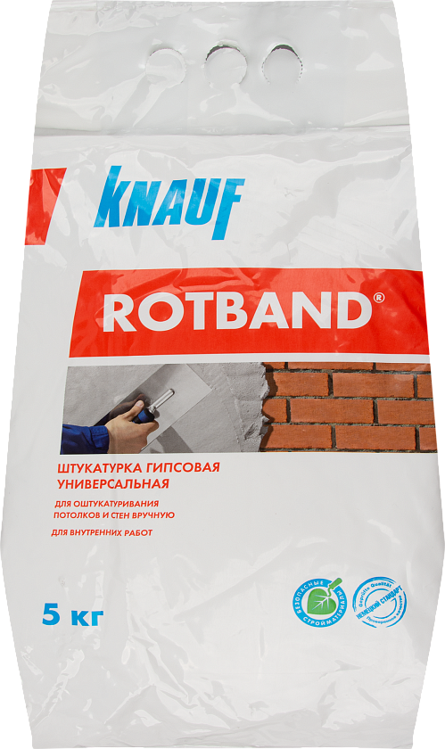 Штукатурка Ротбанд 2 кг